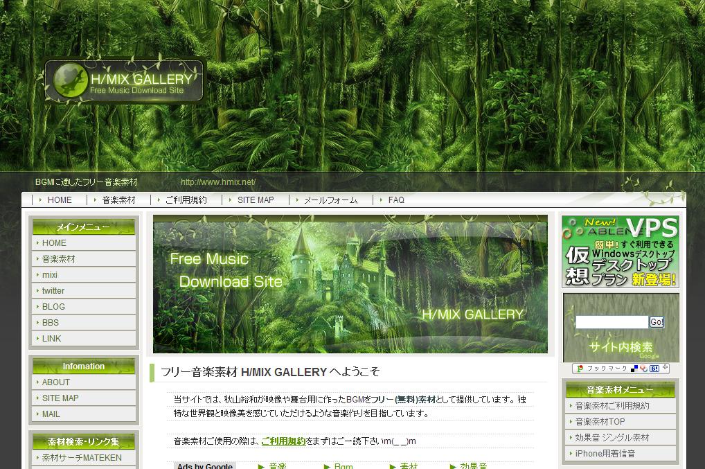 HMIX