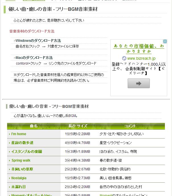 HMIX