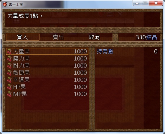 第二通貨商店.jpg
