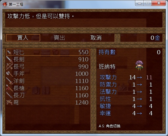 第一通貨商店.jpg