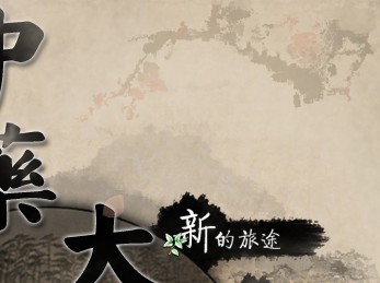 QQ截图20130823153910.jpg