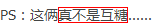3.PNG
