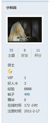 360软件小助手截图20130823180413.jpg