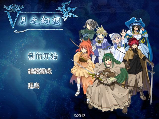 QQ截图20130823190002.png
