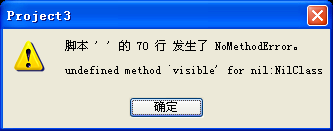 QQ截图20130823203032.png