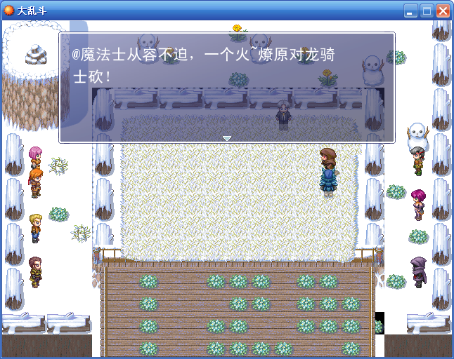 QQ截图20130823203749.png