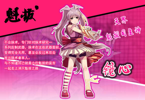 镜心.JPG