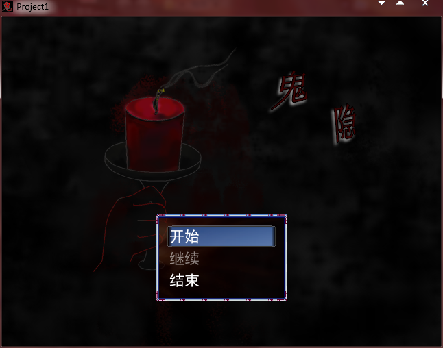 标题