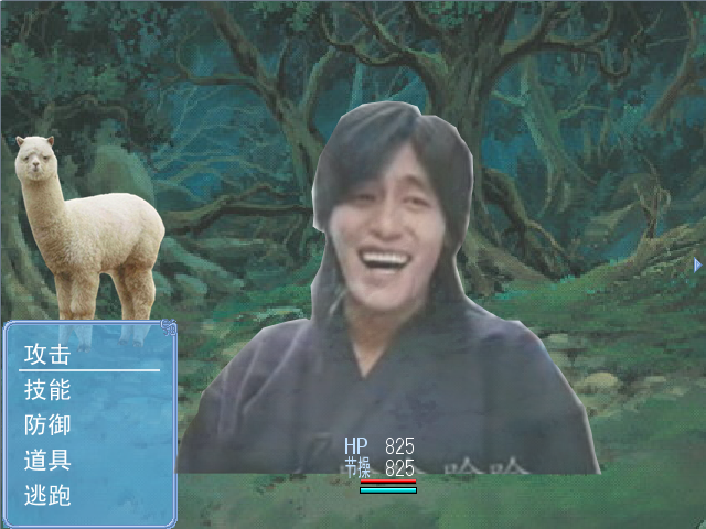 搜狗截图20130823233713.png
