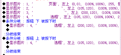 QQ截图20130824003425.png
