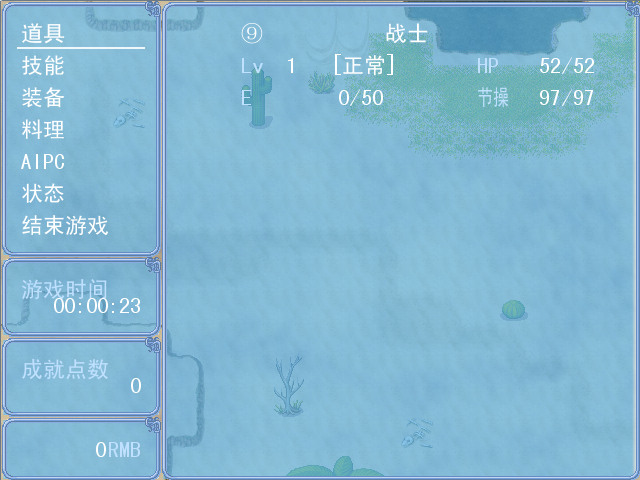搜狗截图20130824003747.png