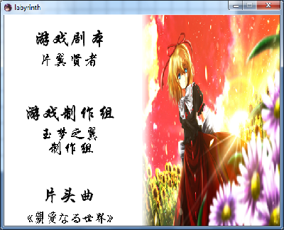 片尾.png