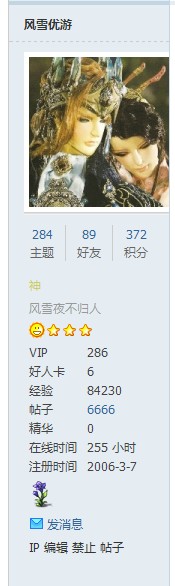 QQ截图20130824105534.jpg