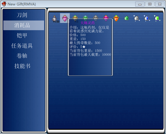 背包.png