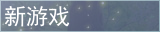 2013-08-24_142106.png
