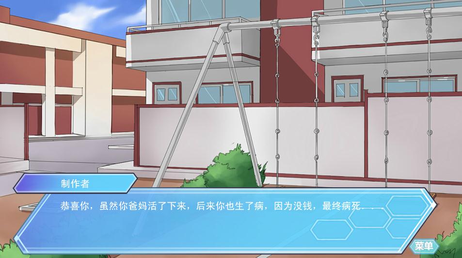 360截图20130824162441353.jpg