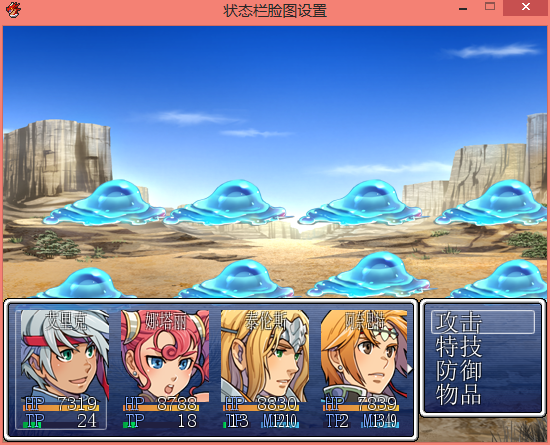 QQ截图20130824162905.png
