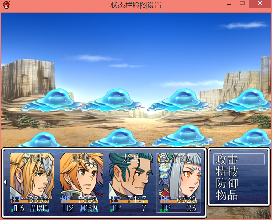 QQ截图20130824162924.png