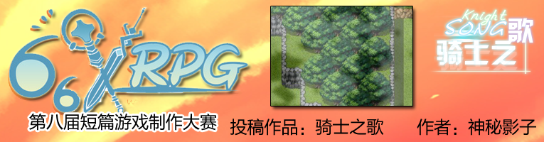海报LOGO.png