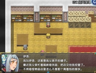 MapShow_物品商店.jpg