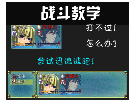 教学2-05.png