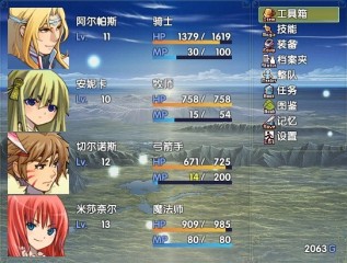 SystemShow_改制菜单.jpg