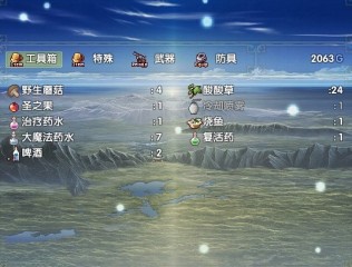 SystemShow_物品菜单.jpg