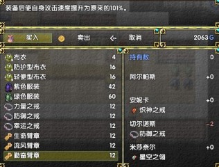 ShopShow_迷雾森林.jpg