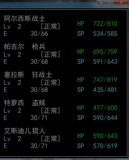 队伍 有5人