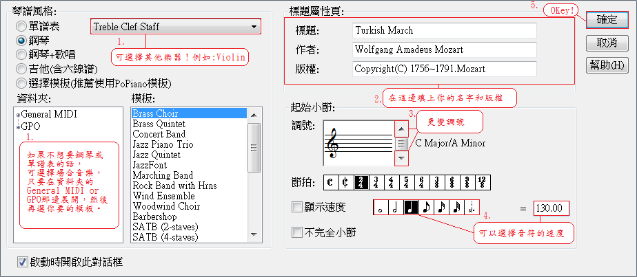 教程1.png