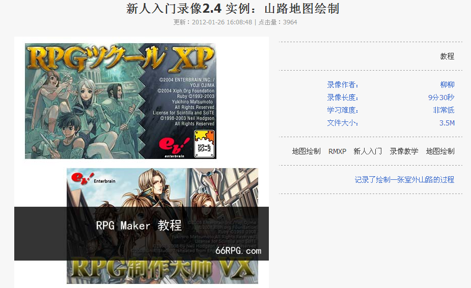 QQ截图20130825112205.png
