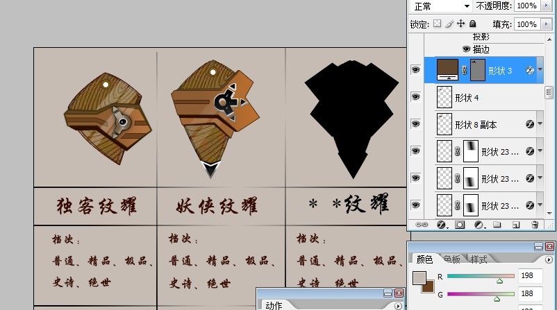 QQ图片20130825113945.jpg
