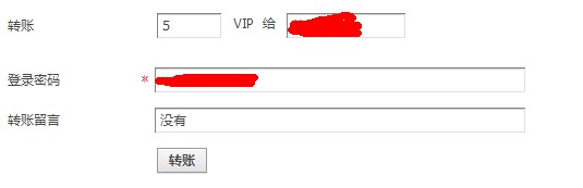 QQ截图20130825133924.jpg