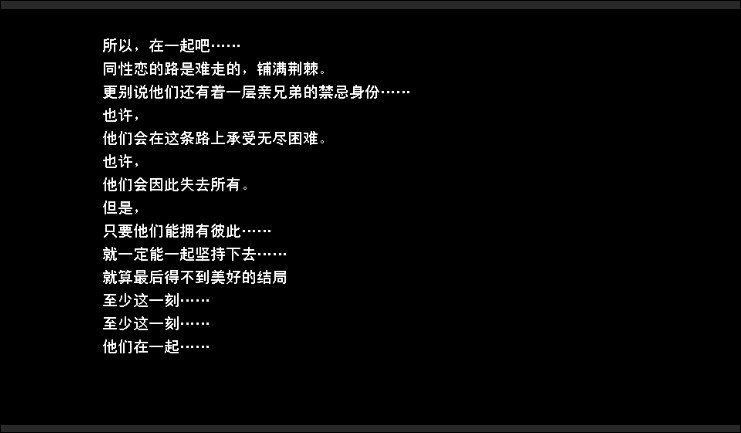 某个结局