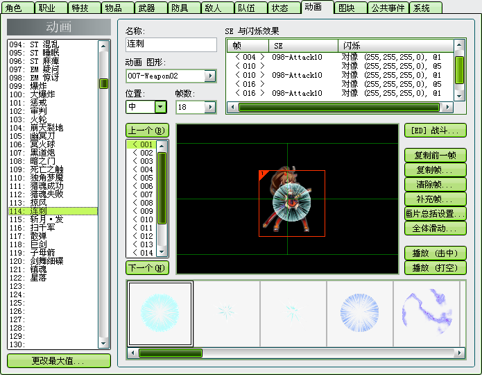 广告2.png
