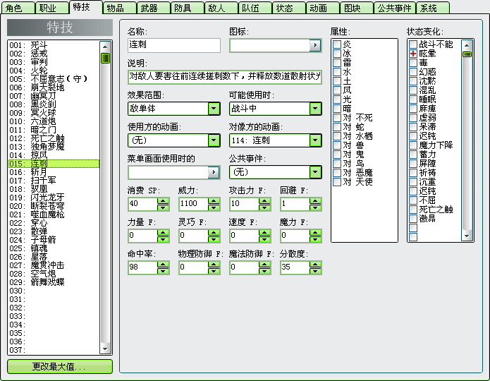 广告3.png