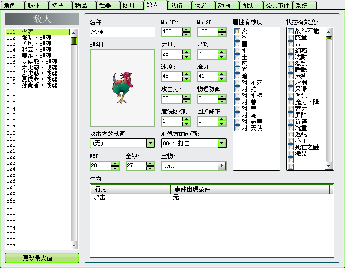 广告4.png