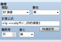 傷害.jpg