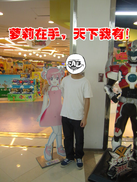 猥琐大叔…….JPG