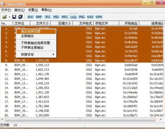 步骤1.jpg
