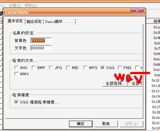 设置.jpg