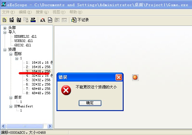 QQ截图20130826153454.jpg