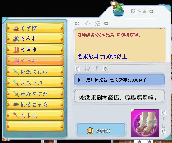 QQ截图20130827055431.jpg