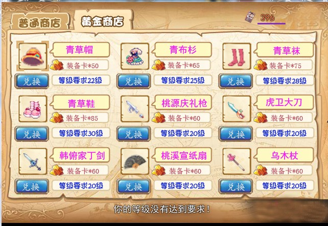 QQ截图20130827055518.jpg
