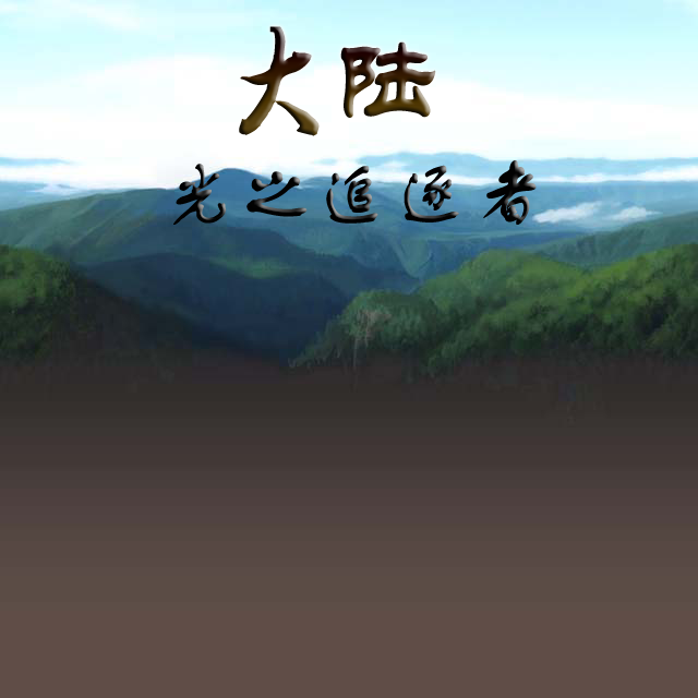 006-Mountains01.png