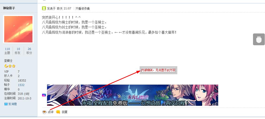 360截图20130827140553790.jpg