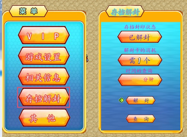 QQ截图20130827161922.jpg