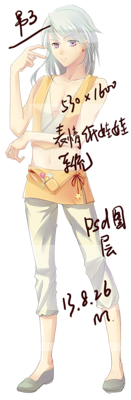 男3_530X1600副本.jpg