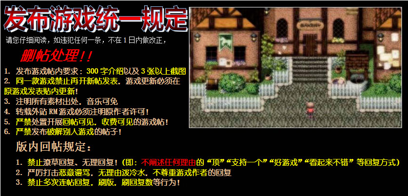 发布区版主.jpg