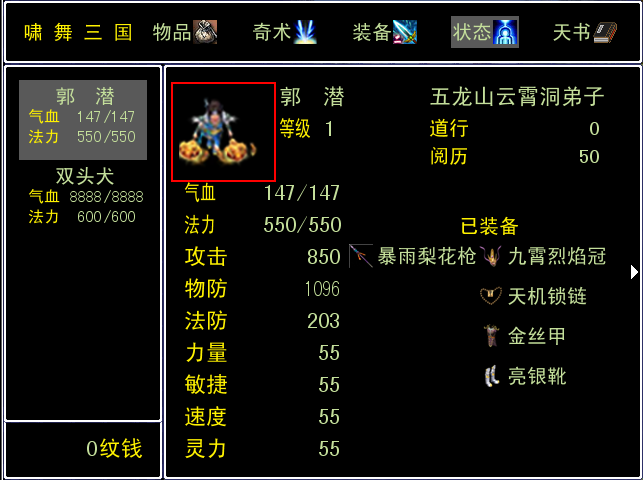 截图05.png